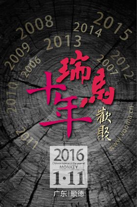 特大喜訊，不容錯(cuò)過(guò)！33