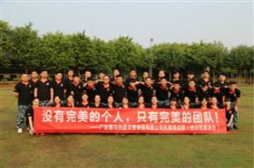 激情瑞馬展活力，凝心聚力瑞馬夢11