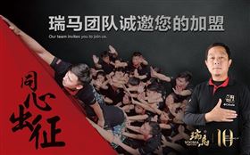 國內(nèi)燃氣壁掛爐十大品牌瑞馬服務(wù)勝人心 國內(nèi)燃氣壁掛爐十大品牌瑞馬服務(wù)勝人心