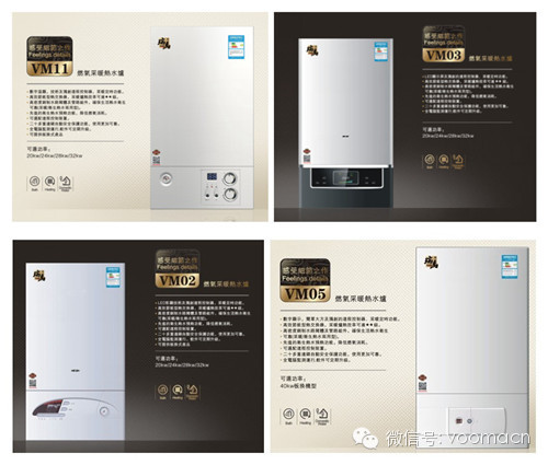 燃?xì)獠膳療崴疇t迎來(lái)銷(xiāo)售旺季