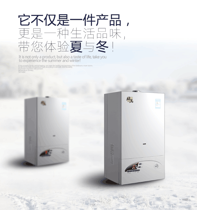 家里沒人時，壁掛爐要常開嗎？