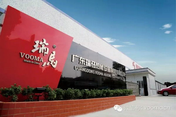 瑞馬壁掛爐頻頻中標煤改氣，彰顯卓越品質