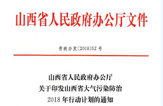中國政府壁掛爐采購、工程招標實力品牌——瑞馬