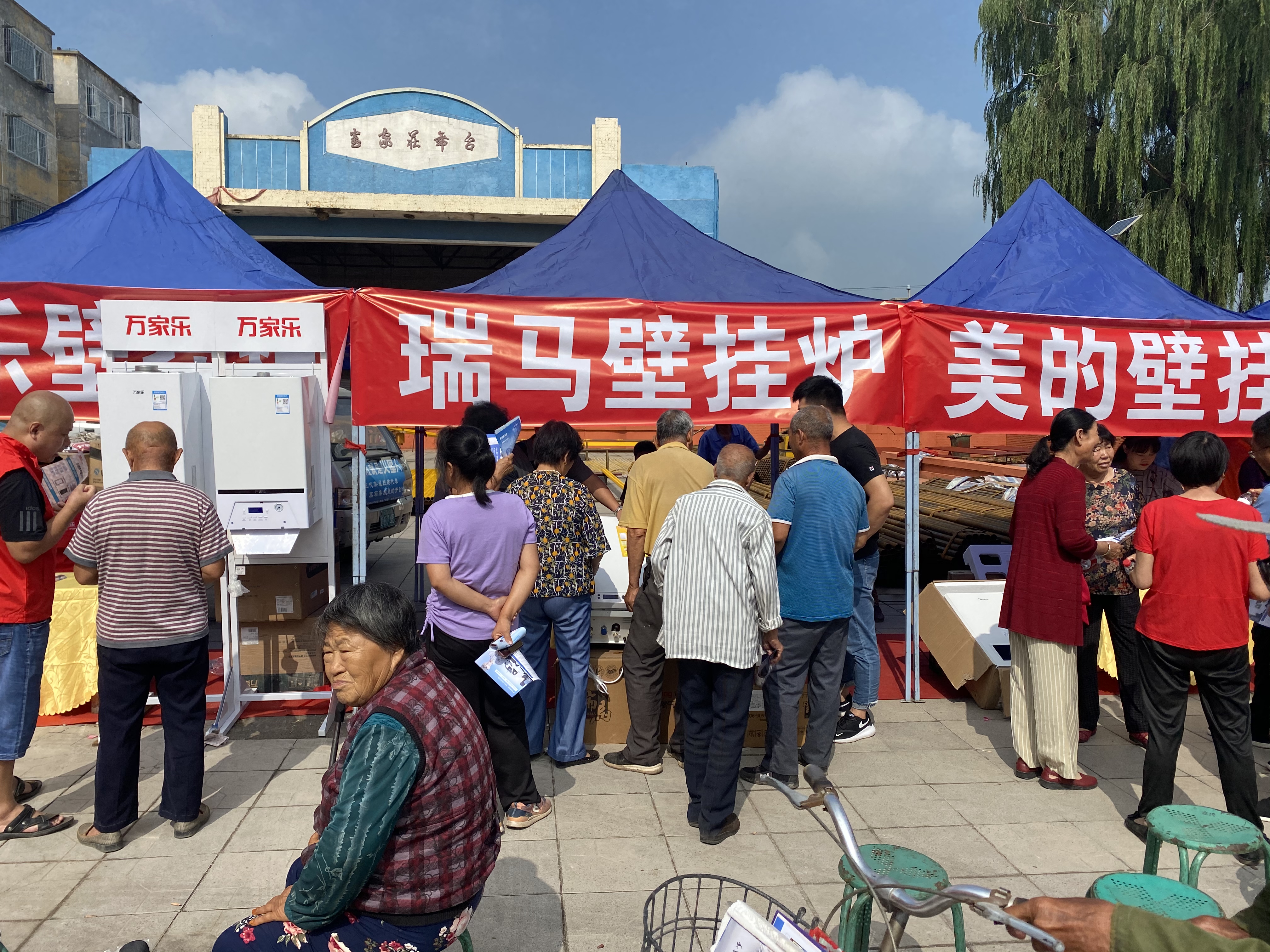 忻州定襄出大事了！瑞馬壁掛爐也驚呆了！