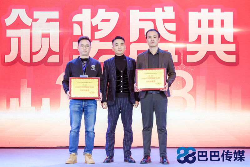 熱烈祝賀“瑞馬智造杯”暨2023壁掛爐產(chǎn)業(yè)峰會(huì)圓滿召開(kāi)! 熱烈祝賀“瑞馬智造杯”暨2023壁掛爐產(chǎn)業(yè)峰會(huì)圓滿召開(kāi)!